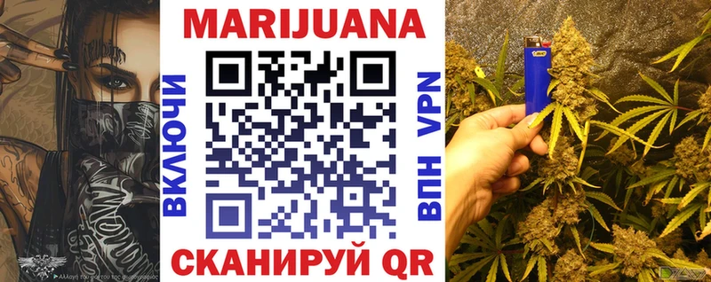 Купить закладку Орлов Галлюциногенные грибы  Конопля  Мефедрон  ГАШ  Cocaine  СК 