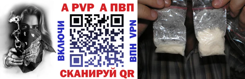 где найти   Орлов  Alpha-PVP VHQ 