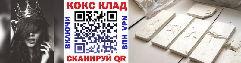 kraken вход  Орлов  дарк нет Telegram  цена наркотик  COCAIN VHQ 