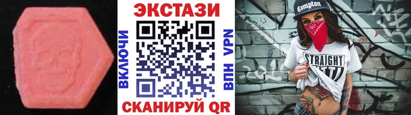 цена Орлов Экстази 250 мг