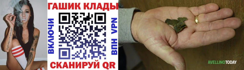 Гашиш hashish  blacksprut ссылка  Орлов 