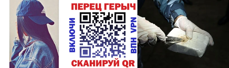 Героин хмурый  Орлов 