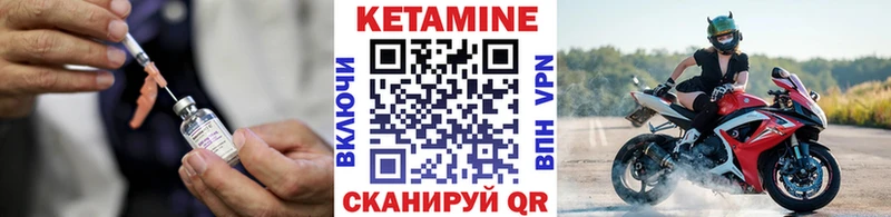 закладки  Орлов  КЕТАМИН ketamine 