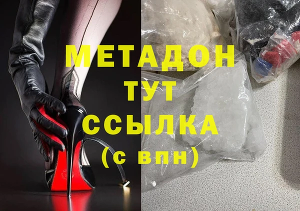 2c-b Абдулино
