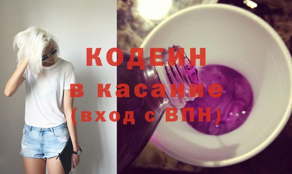 экстази Алексеевка