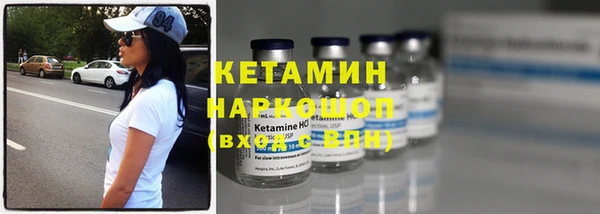 2c-b Абдулино