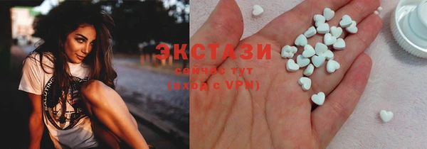 экстази Алексеевка