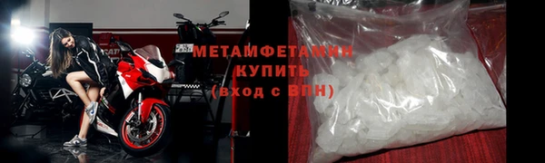 мет Ростов