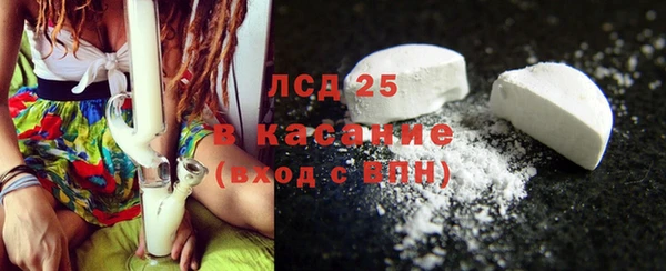 экстази Алексеевка