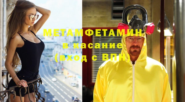 а пвп мука Абаза
