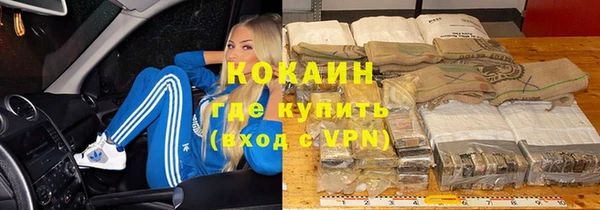 мефедрон VHQ Россошь