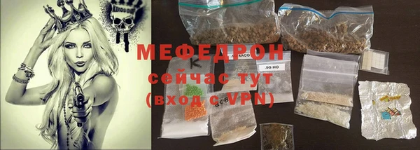 меф Алексин
