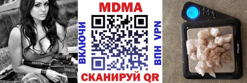MEGA маркетплейс Орлов МДМА crystal