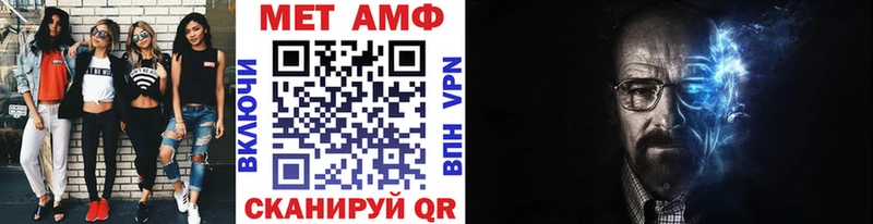 Метамфетамин Methamphetamine  hydra зеркало  Орлов  купить наркотики сайты 