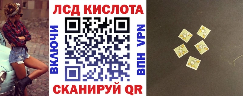 Марки 25I-NBOMe 1500мкг  как найти   Орлов 