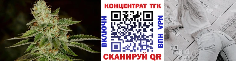 где продают   KRAKEN зеркало  ТГК THC oil  Орлов 